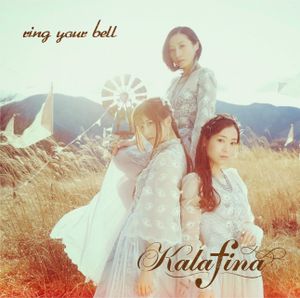 ring your bell (Single)