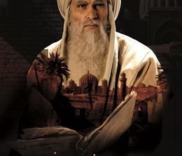 image-https://media.senscritique.com/media/000017081342/0/the_imam_ahmad_ibn_hanbal.jpg