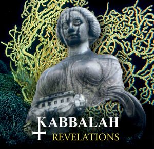 Revelations (EP)