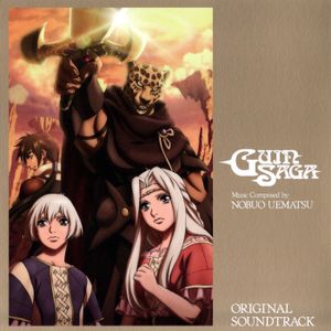 Guin Saga Original Soundtrack (OST)