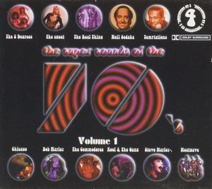 The Super Sound of the 70's, Volume 1