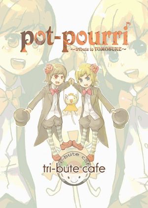 pot-pourri～tribute to TOMOSUKE～