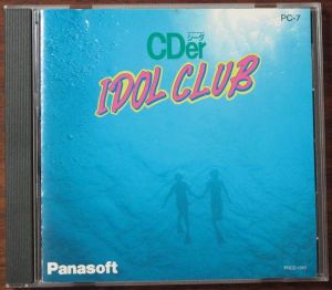CDer IDOL CLUB