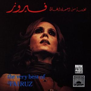 The Very Best of Fairuz