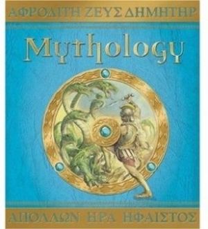 Mythologie