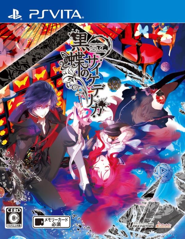 Psychedelica of the Black Butterfly