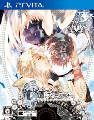 Psychedelica of the Ashen Hawk