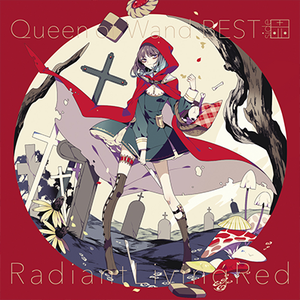 Queen of Wand BEST side赤 RadiantLivingRed