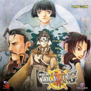 GigaWing Original Soundtrack (OST)