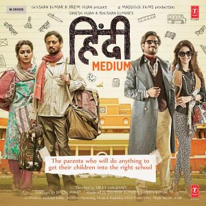 Hindi Medium (OST)
