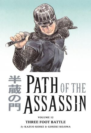 Path of the Assassin - Volume 12