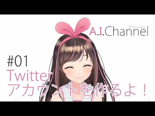 A.I.Channel