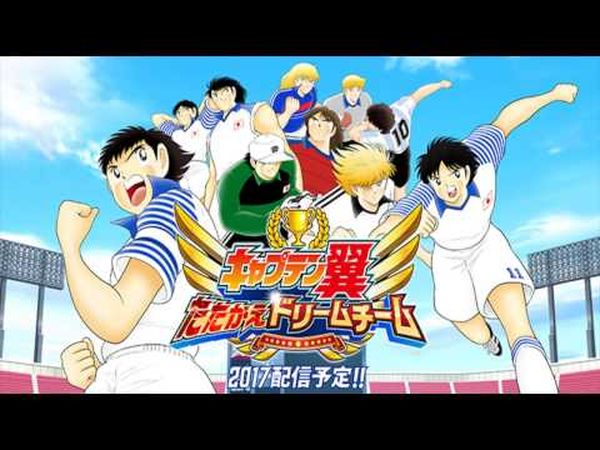 Captain Tsubasa: Tatakae Dream Team