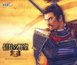 Nobunaga's Ambition Tendou Original Soundtrack (OST)
