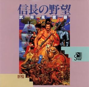 Nobunaga no Yabō: Bushō Fūunroku (OST)
