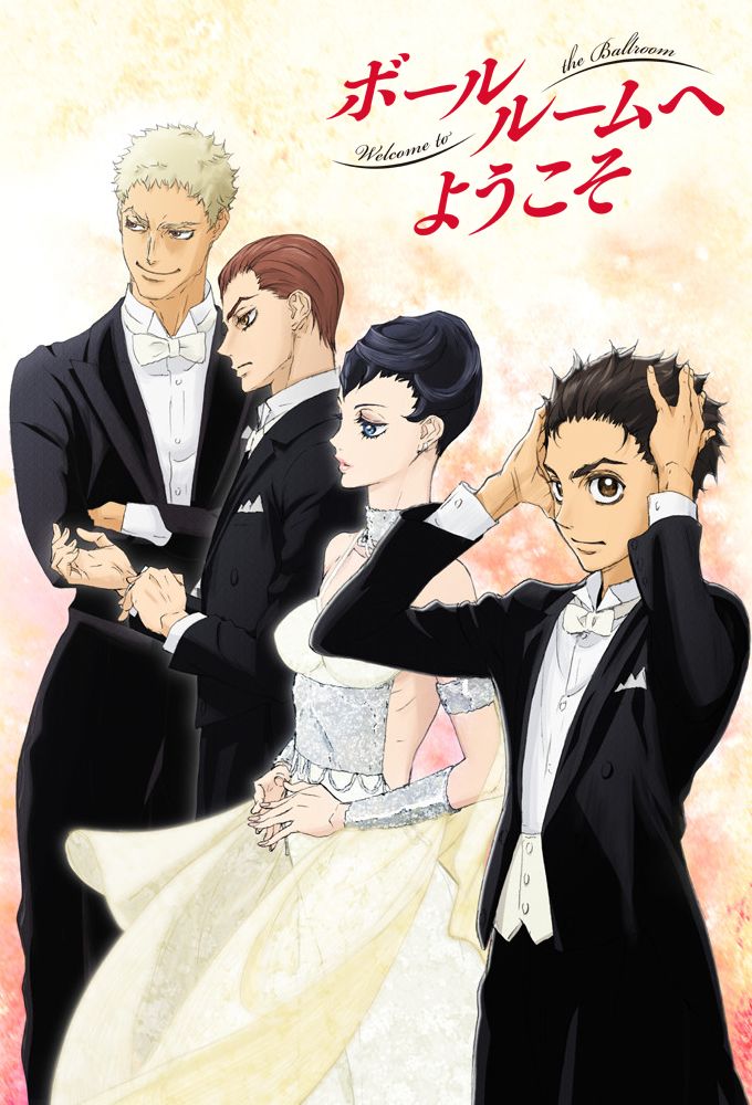Welcome To The Ballroom Welcome To The Ballroom
