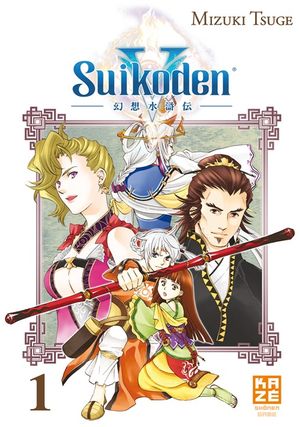 Suikoden V - Tome 1