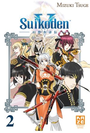 Suikoden V - Tome 2