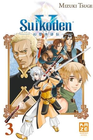 Suikoden V - Tome 3