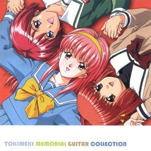 Tokimeki Memorial GUITAR COLLECTION (OST)