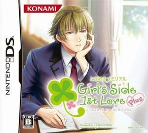 Tokimeki Memorial: Girl's Side 1st Love