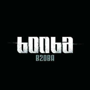 B2OBA (Single)