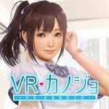 Vr kanojo прохождение