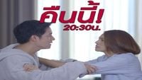 Buang Sanaeha EP.05