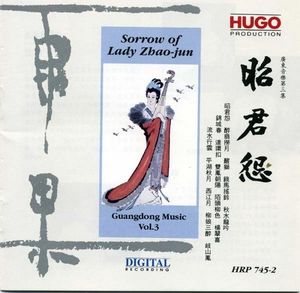 Sorrow of Lady Zhao‐jun: Guangdong Music, Vol. 3