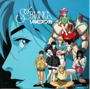 Sol Bianca (OST)