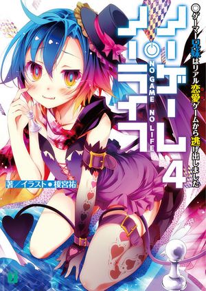 No Game No Life, volume 4