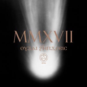 MMXVII - Free HoM Compilation