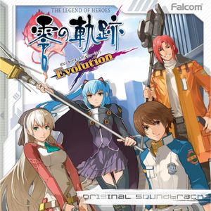 way of life -ZERO NO KISEKI Evolution-