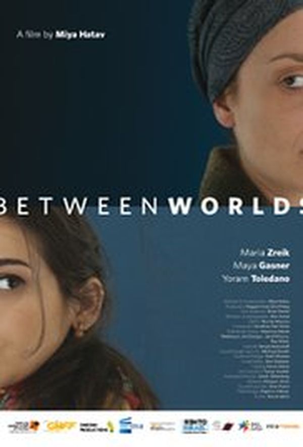 Between Worlds
