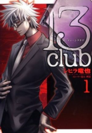 13 Club, tome 1