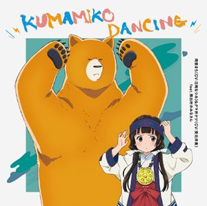 KUMAMIKO DANCING (instrumental)