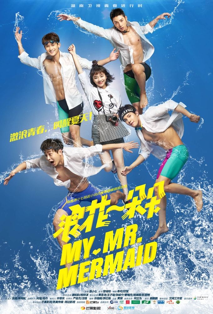 My Mr. Mermaid - série (2017) - SensCritique