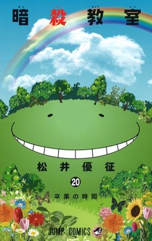 Assassination Classroom, tome 20