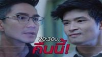 Buang Sanaeha EP.06