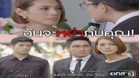 Buang Sanaeha EP.07