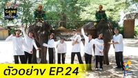 Episode 24