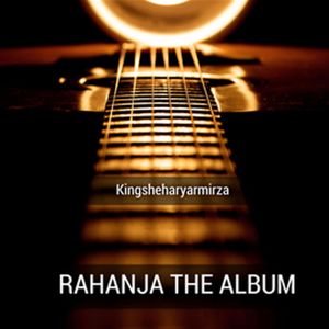 Rahanja The Album