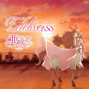 Edelweiss English ver.