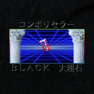 ＢＬＡＣＫ 大理石 EP (EP)