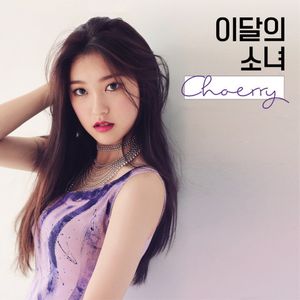 Choerry (Single)