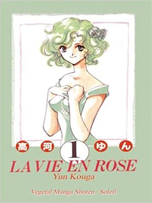 La vie en rose, tome1