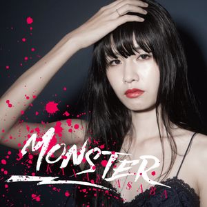 Monster (EP)