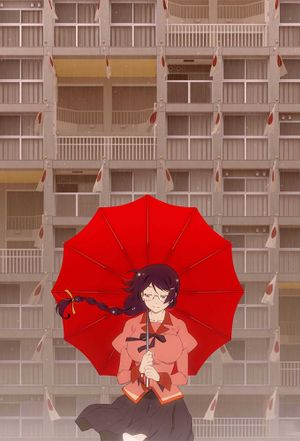 Kizumonogatari