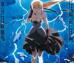 image-https://media.senscritique.com/media/000017150401/0/kizumonogatari.jpg