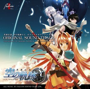 The Legend of Heroes: Trails in the Sky SC Original Soundtrack (OST)